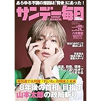 act. ( プラスアクト )―visual interview magazine 2024年12月号