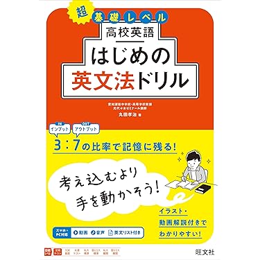 Amazon.co.jp 最新リリース: 高校教科書・参考書 の新着ランキングです。