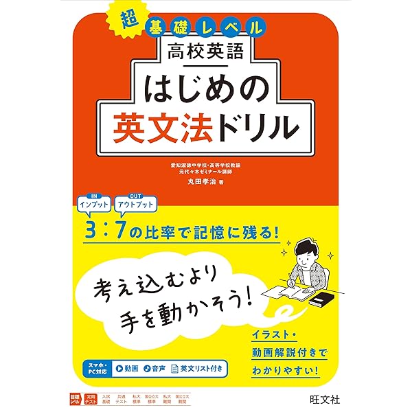 合格英文150 (ゴマブックス) | 鈴木 友康 |本 | 通販 | Amazon