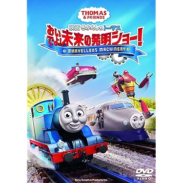 ★ 機関車トーマス ★ DVD  9枚セット ☆ 機関車トーマス ☆ DVD 9枚セット CDJapan : New Thomas