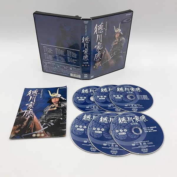 Amazon.co.jp: NHK大河ドラマ 徳川家康 完全版 第壱集 : 滝田栄, 役所