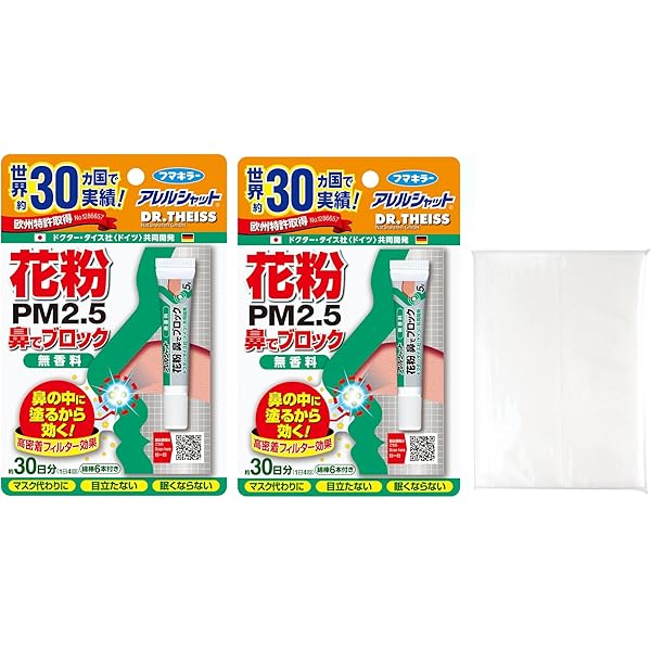 saki資生堂　イハダアレルスクリーン　50g 50本 Amazon.co.jp: 資生堂薬品 イハダ アレルスクリーンEX 50g