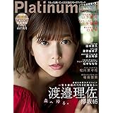 Platinum FLASH[プラチナフラッシュ] vol.4 (光文社ブックス)