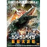 Amazon アンツ パニック 巨大蟻襲来 Dvd 映画