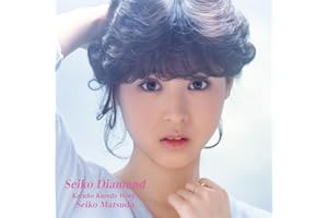 【Amazon.co.jp限定】Seiko Diamond －Karuho Kureda Works－ - 松田聖子 (メガジャケ付)