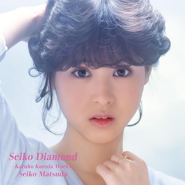 Amazon.co.jp: 【Amazon.co.jp限定】Seiko Matsuda Composer