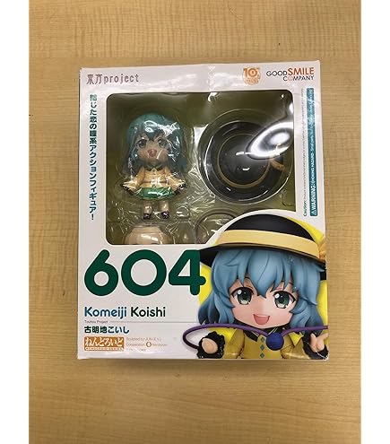 Amazon.co.jp: ねんどろいど 東方project フランドール・スカーレット