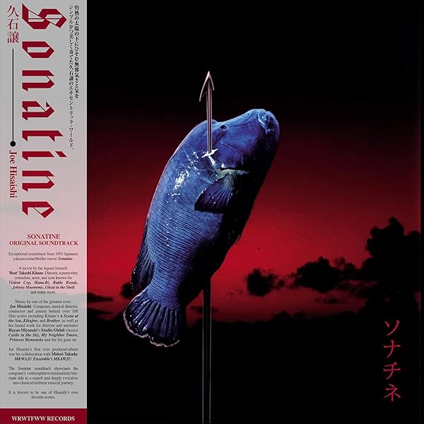 Amazon.co.jp: ソナチネ(サントラ): ミュージック