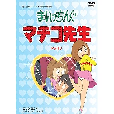 Amazon.co.jp 売れ筋ランキング: undefined の中で最も人気のある商品です