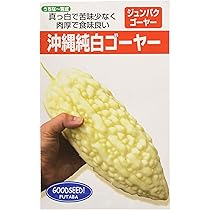【あばしゴーヤ】マルコ Amazon | フタバ種苗 沖縄 あばしゴーヤー (苦瓜) 種・小袋詰
