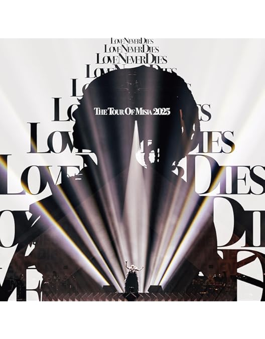 Amazon.co.jp: 【Amazon.co.jp限定】25th Anniversary MISIA星空の