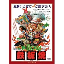 Amazon.co.jp: Mr.BOO! ミスター・ブー デジタル・リマスター版 [DVD