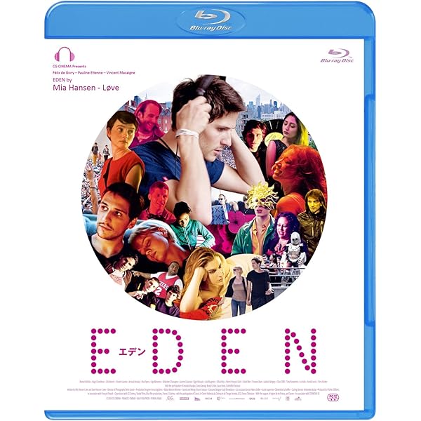 Amazon.co.jp: 未来よこんにちは [Blu-ray] : イザベル・ユペール