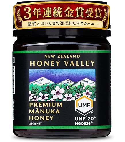 Amazon | HONEY VALLEY プレミアム マヌカハニー UMF15+ MGO512+ 250g