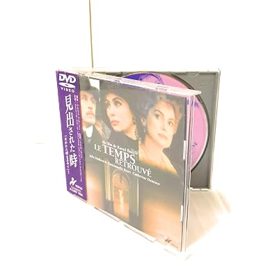 Amazon.co.jp: 見出された時~「失われた時を求めて」より~ [DVD