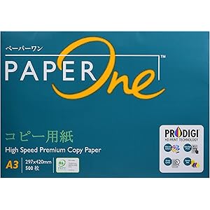 APRIL 高白色コピー用紙 PAPER ONE A3(500枚)