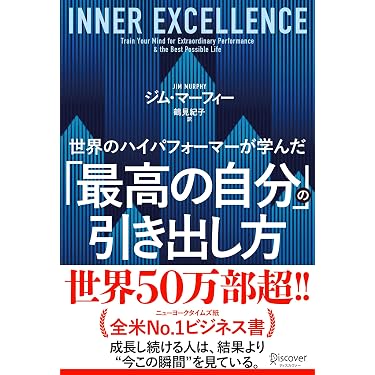 Amazon.co.jp 最新リリース: 学生の勉強法 の新着ランキングです。