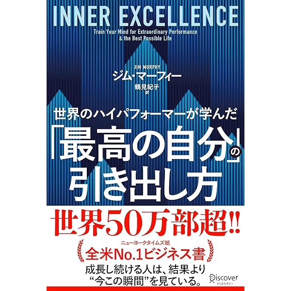 Amazon.co.jp: どん底から最高の人生に変わる「古典」の知恵 eBook