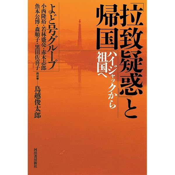 Amazon.co.jp: 謝罪します : 八尾 恵: Japanese Books