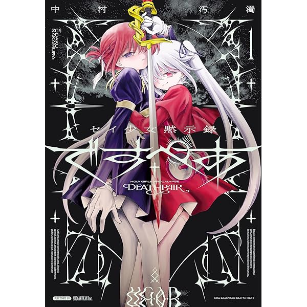 左巻キ式ラストリゾート 左巻キ式ラストリゾート: ぷに・ふご~EX (PUMPKIN NOVELS 39