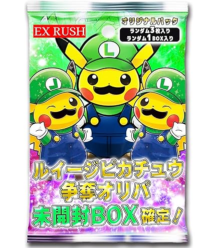 Amazon.co.jp: 【未開封BOX封入確定】シュリンク付き未開封1BOX