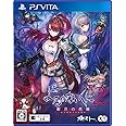 よるのないくに2 ~新月の花嫁~ - PS Vita