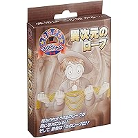 ディーピーグループ(DP GROUP)異次元のロープ