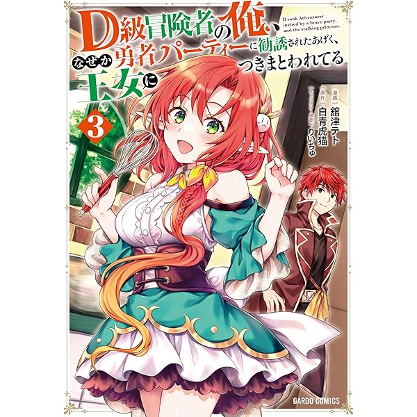 超昂天使エスカレイヤー Tシャツ Lサイズ 漫画 アニメ 映画 ゲーム