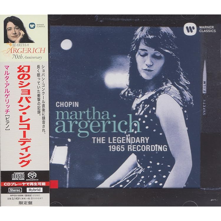 【限定/廃盤LP】マルタ・アルゲリッチ 『ラフマニノフ ピアノ協奏曲 第３番』 チャイコフスキー： ピアノ協奏曲第1番／ラフマニノフ：第3番 マルタ