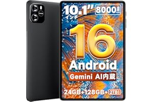 タブレット Android 16 【Gemini AI搭載＆保護フイルム貼り済み…