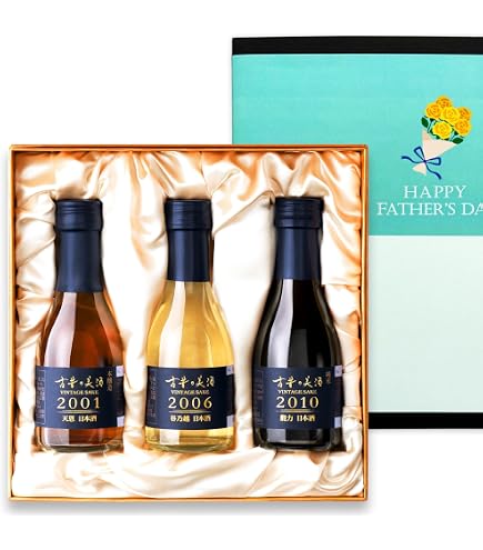 Amazon.co.jp: 高級 日本酒 退職祝い ギフト 1998年 2004年 長期熟成