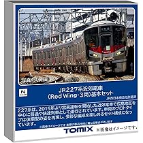 鉄道模型 toei7312 Amazon | トミーテック (TOMYTEC) TOMIX Nゲージ JR 227系 Red