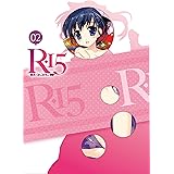 R-15 DVD 限定版　第2巻