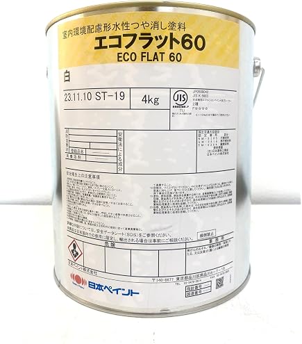 新 ハイポ ① nax マルチエコ 40 ハイポクリヤー 5:1 磨き 高外観 光沢 