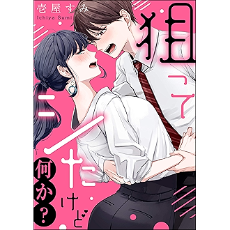 Amazon Co Jp 売れ筋ランキング ティーンズラブ の中で最も人気のある商品です