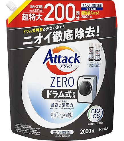 Amazon | アタック 【大容量】 ゼロ(ZERO) 洗濯洗剤(Laundry Detergent