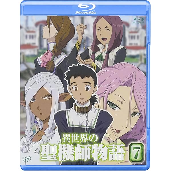 異世界の聖機師物語 4 [Blu-ray] 異世界の聖機師物語(4)(Blu-ray Disc) 中古DVD・ブルーレイ