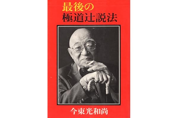 Amazon Co Jp 売れ筋ランキング Undefined の中で最も人気のある商品です