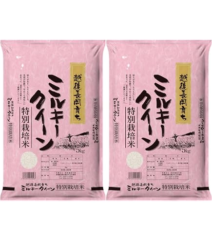 Amazon.co.jp: 令和7年米 特別栽培米 ミルキークィーン 白米 10kg