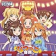 THE IDOLM@STER CINDERELLA GIRLS LITTLE STARS! なつっこ音頭