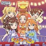 THE IDOLM@STER CINDERELLA GIRLS LITTLE STARS! なつっこ音頭