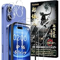 Amazon | 【整備済み品】 Apple iPhone 15 Pro MAX 1TB ブルー