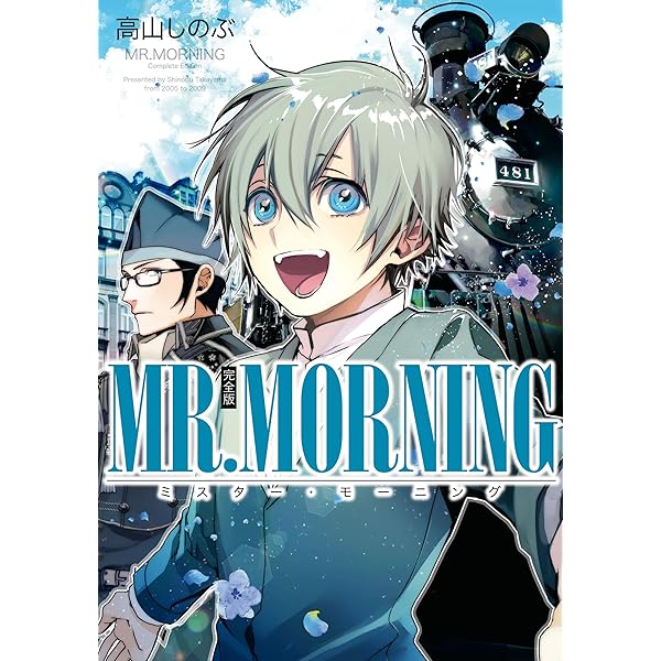 未完成サイコロトニクス: 1【イラスト特典付】 (ZERO-SUMコミックス