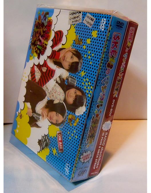 Amazon.co.jp: SKE48のマジカル・ラジオ3 DVD-BOX 通常版 : SKE48  