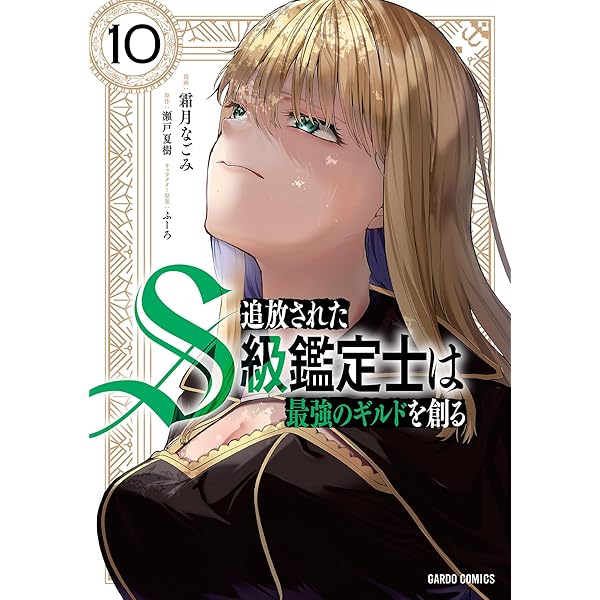 Amazon.co.jp: 黒子のバスケ EXTRA GAME 前編 (ジャンプコミックス