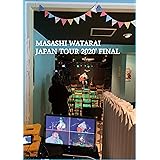 渡會将士 JAPAN TOUR 2020' FINAL (DVD)