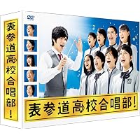 Amazon.co.jp: 海月姫 DVD-BOX : 芳根京子, 瀬戸康史, 工藤阿須加