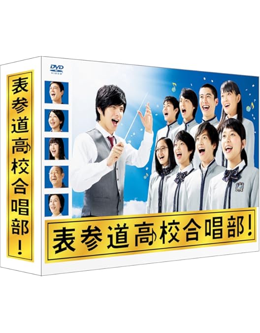 海月姫 　DVD（5枚セット） Amazon.co.jp: 海月姫 DVD-BOX : 芳根京子, 瀬戸康史, 工藤阿須加