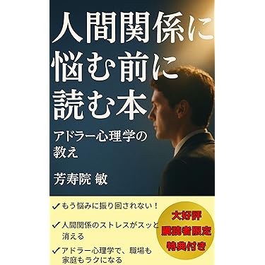 Amazon.co.jp 最新リリース: 絵本・児童書 の新着ランキングです。