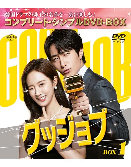 Amazon.co.jp: シンデレラと4人の騎士 期間限定スペシャル